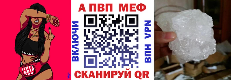 APVP Соль  Корсаков 