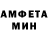 Метамфетамин пудра Monita L