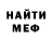 Метадон белоснежный Dashishiii