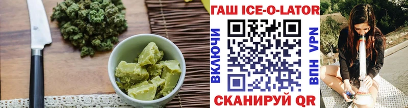 omg сайт  Корсаков  Еда ТГК конопля 