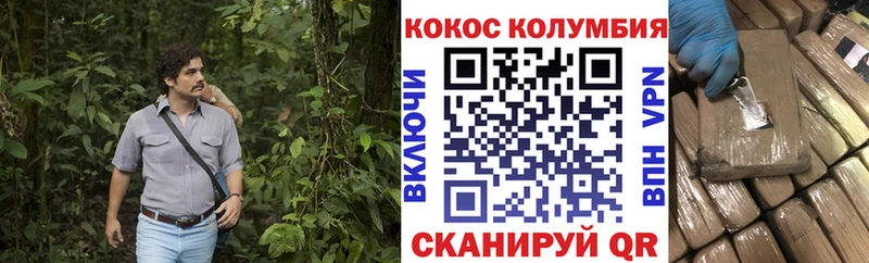 Кокаин Эквадор  hydra маркетплейс  Корсаков  купить наркотик 