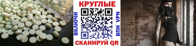ЭКСТАЗИ MDMA  где найти наркотики  omg маркетплейс  Корсаков 