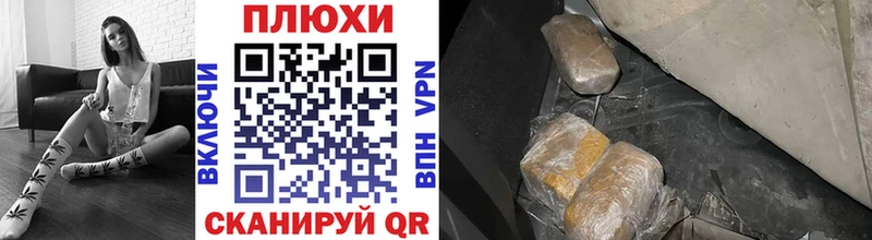 как найти закладки  Корсаков  ГАШИШ ice o lator 