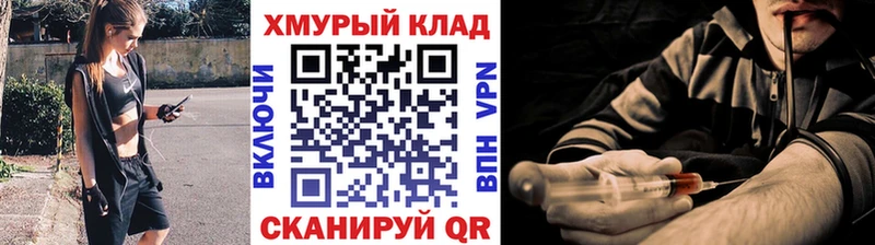ГЕРОИН герыч  ссылка на мегу онион  Корсаков 