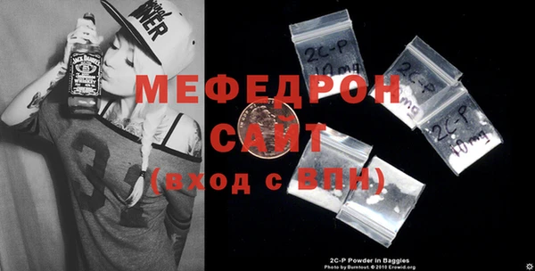 мескалин Семикаракорск