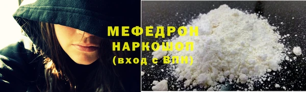 mdpv Богородицк