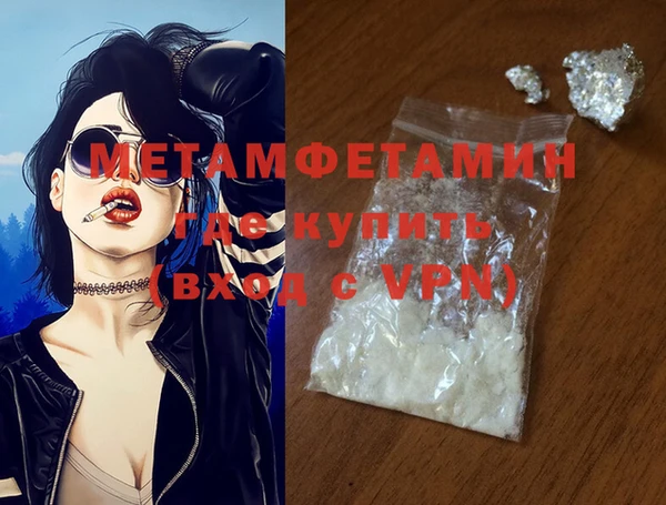 винт Беломорск