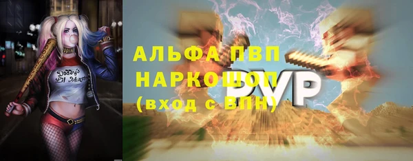 марки nbome Семёнов