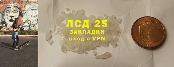 меф VHQ Саяногорск