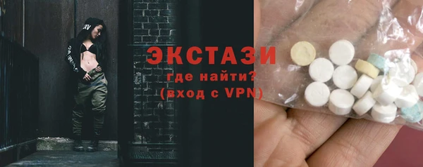дмт Богородск