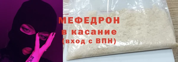 стаф Богданович