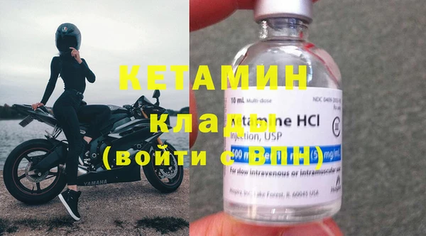 дмт Богородск