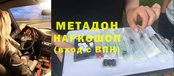 дмт Богородск