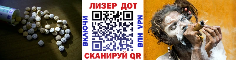 где купить наркотик  Корсаков  LSD-25 экстази кислота 