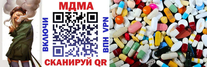 MDMA Molly  гидра ТОР  это телеграм  Корсаков 