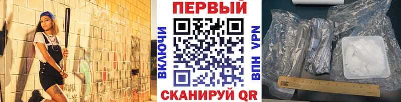 как найти закладки  Корсаков  МЕТАМФЕТАМИН пудра 