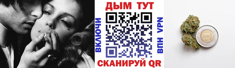 как найти закладки  площадка официальный сайт  Бошки марихуана White Widow  Корсаков 